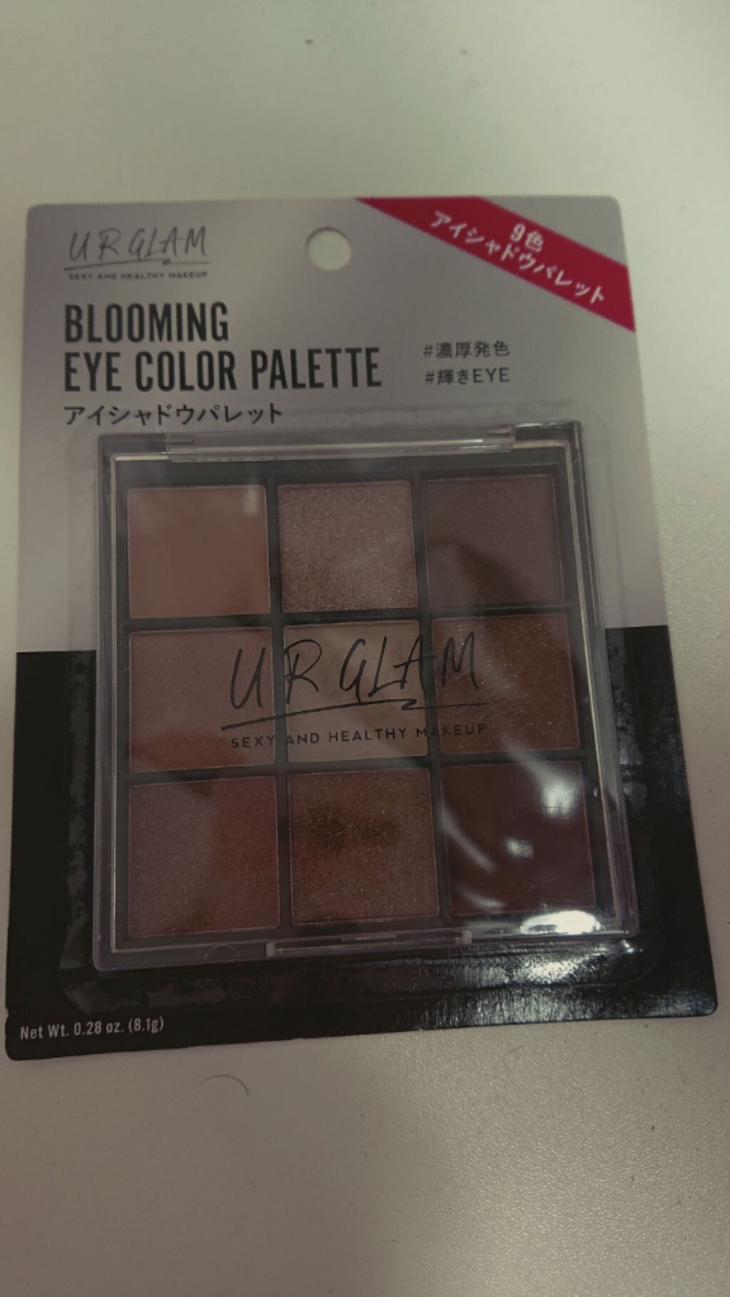 UR GLAM BLOOMING EYE COLOR PALETTE/U R GLAM/アイシャドウパレットを使ったクチコミ(1枚目)