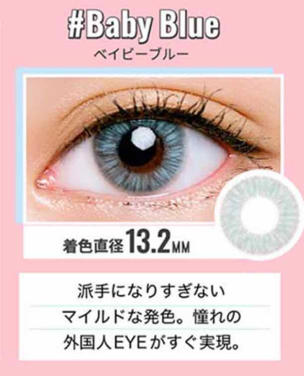 #CHOUCHOU（チュチュ）1day/CHOUCHOU/ワンデー（１DAY）カラコンを使ったクチコミ（2枚目）