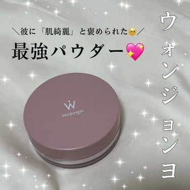 ウォンジョンヨ フィクシングブラーパウダー N 01 プレーンピンク/Wonjungyo/ルースパウダーを使ったクチコミ（2枚目）