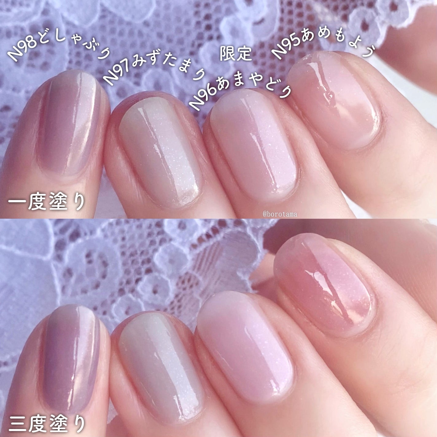 カラフルネイルズ/キャンメイク/マニキュアを使ったクチコミ(3枚目)