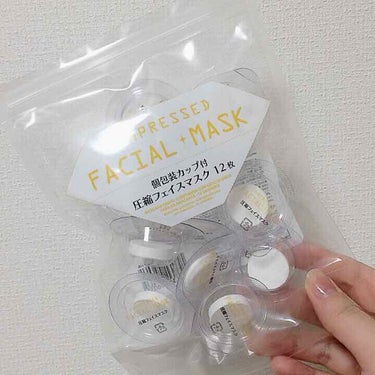 ［DAISO 個包装カップ付き圧縮フェイスマスク］¥100+tax



毎日のスチーマーのお供にパックしたいなぁって思ってコスパ重視で購入しました🙋‍♀️



-------------------