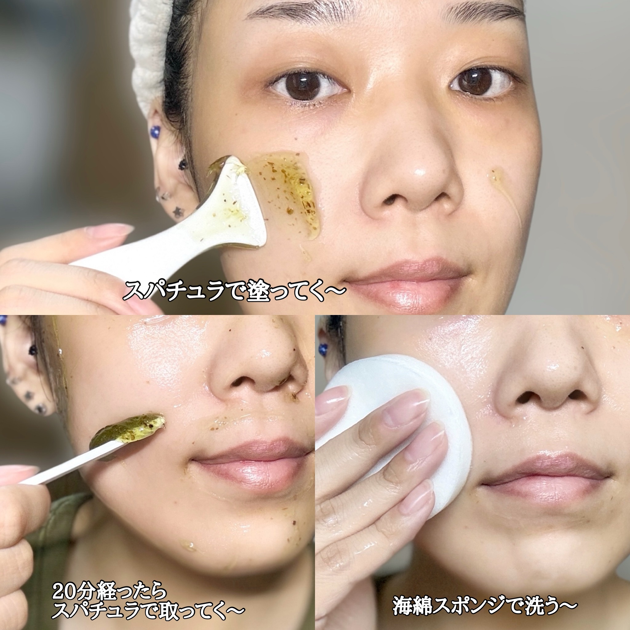 ティーツリーピュリファイングマスク/BONABELLA/洗い流すパック・マスクを使ったクチコミ（3枚目）