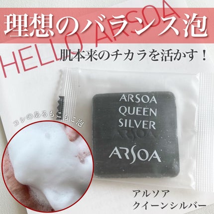 ã¢ã«ãœã¢ ã¯ã€ãŒã³ã·ã«ããŒ/ã¢ã«ãœã¢/æŽé¡ç³é¹žã䜿ã£ãã¯ãã³ãïŒ1æç®ïŒ