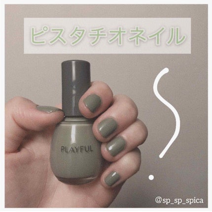 プレイフル アップデートネイル/PLAYFUL/オールインワンネイルを使ったクチコミ(1枚目)