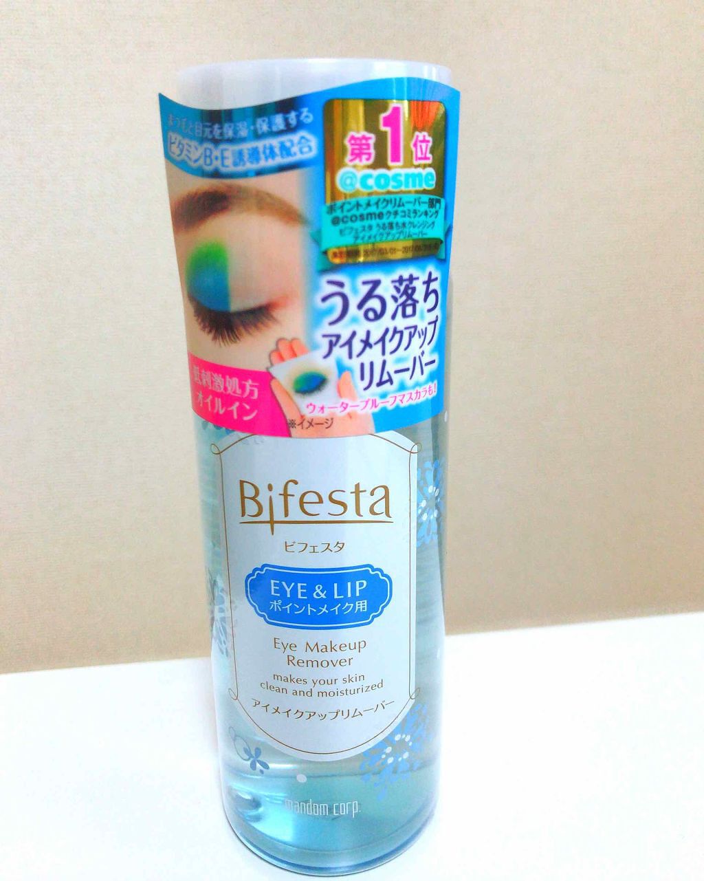 ミセラーアイメイクアップリムーバー/ビフェスタ/ポイントメイクリムーバーを使ったクチコミ(1枚目)