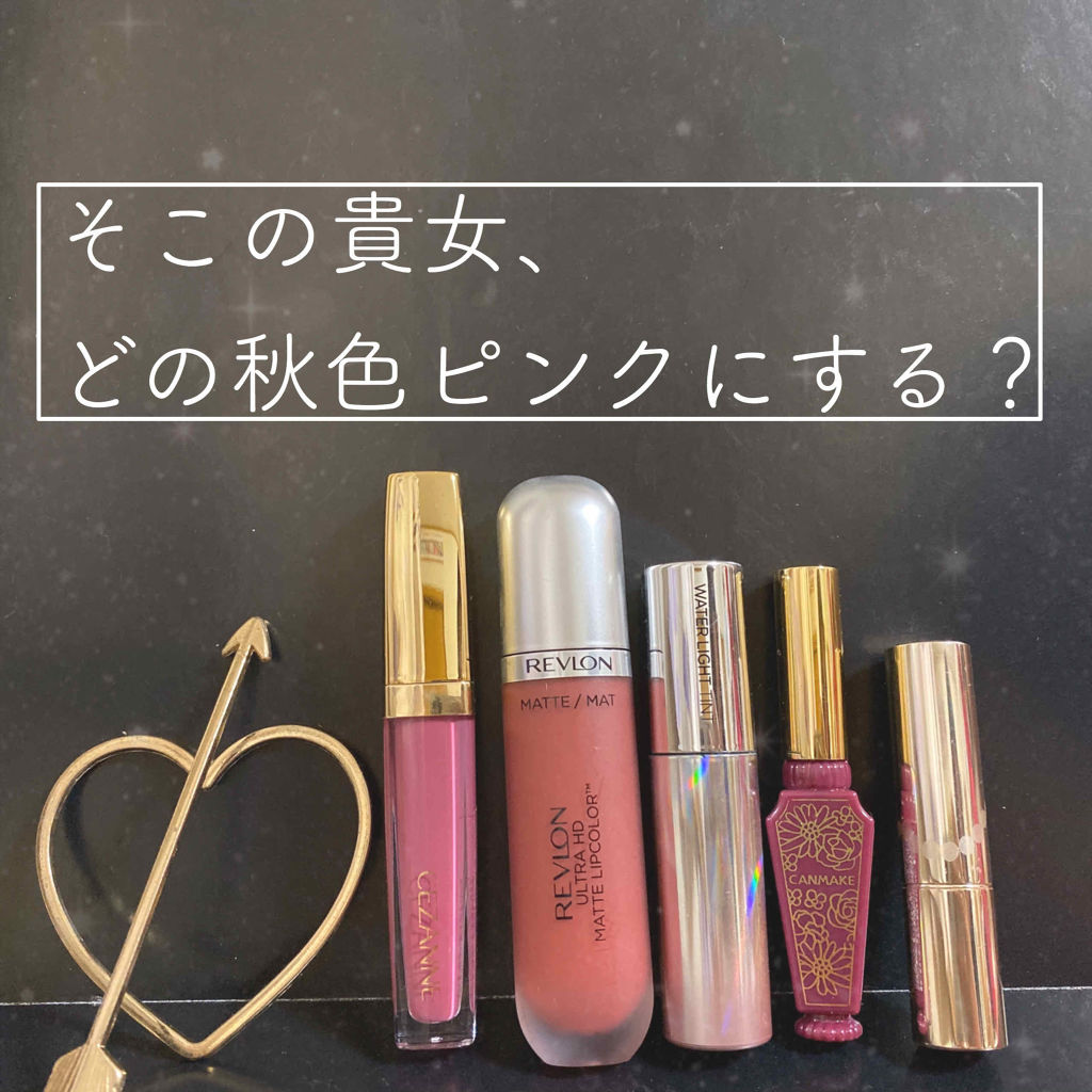 ウルトラ HD マット リップカラー/REVLON/口紅を使ったクチコミ（1枚目）