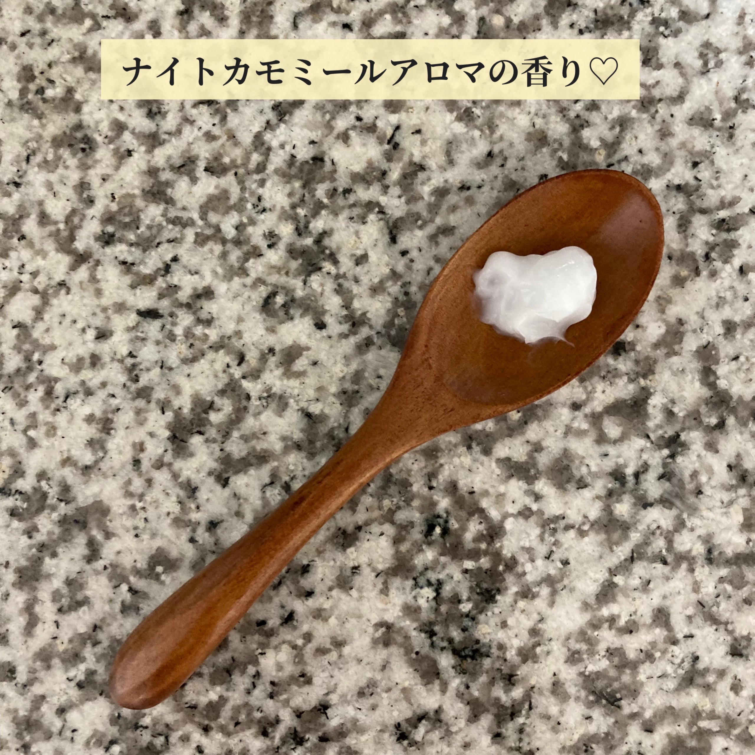 ナイトリペア シャンプー/ヘアトリートメント/THERATIS/シャンプー・コンディショナーを使ったクチコミ（3枚目）