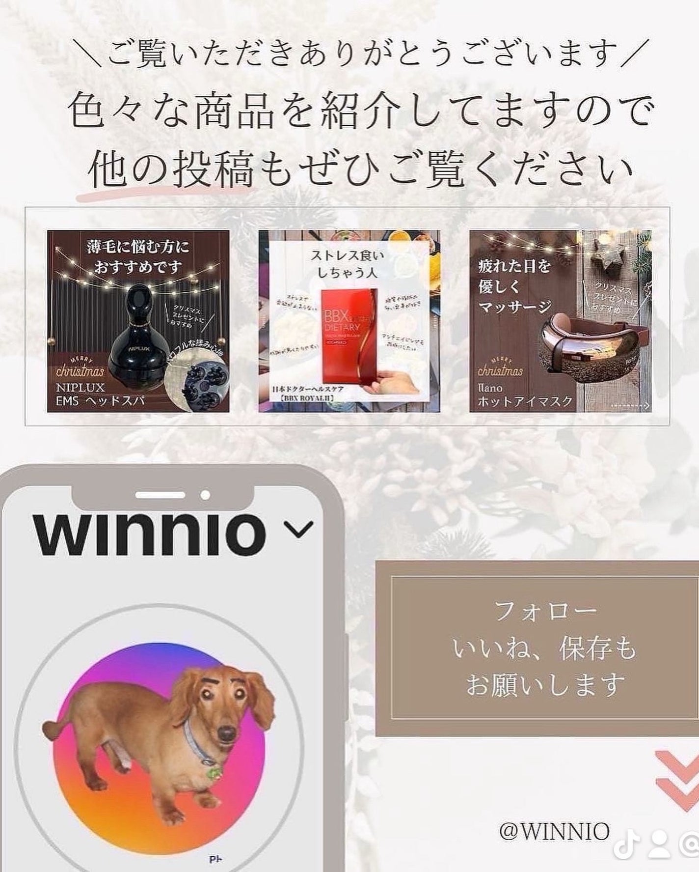 インテンシブAM7 セラム/Raftel/美容液を使ったクチコミ(7枚目)