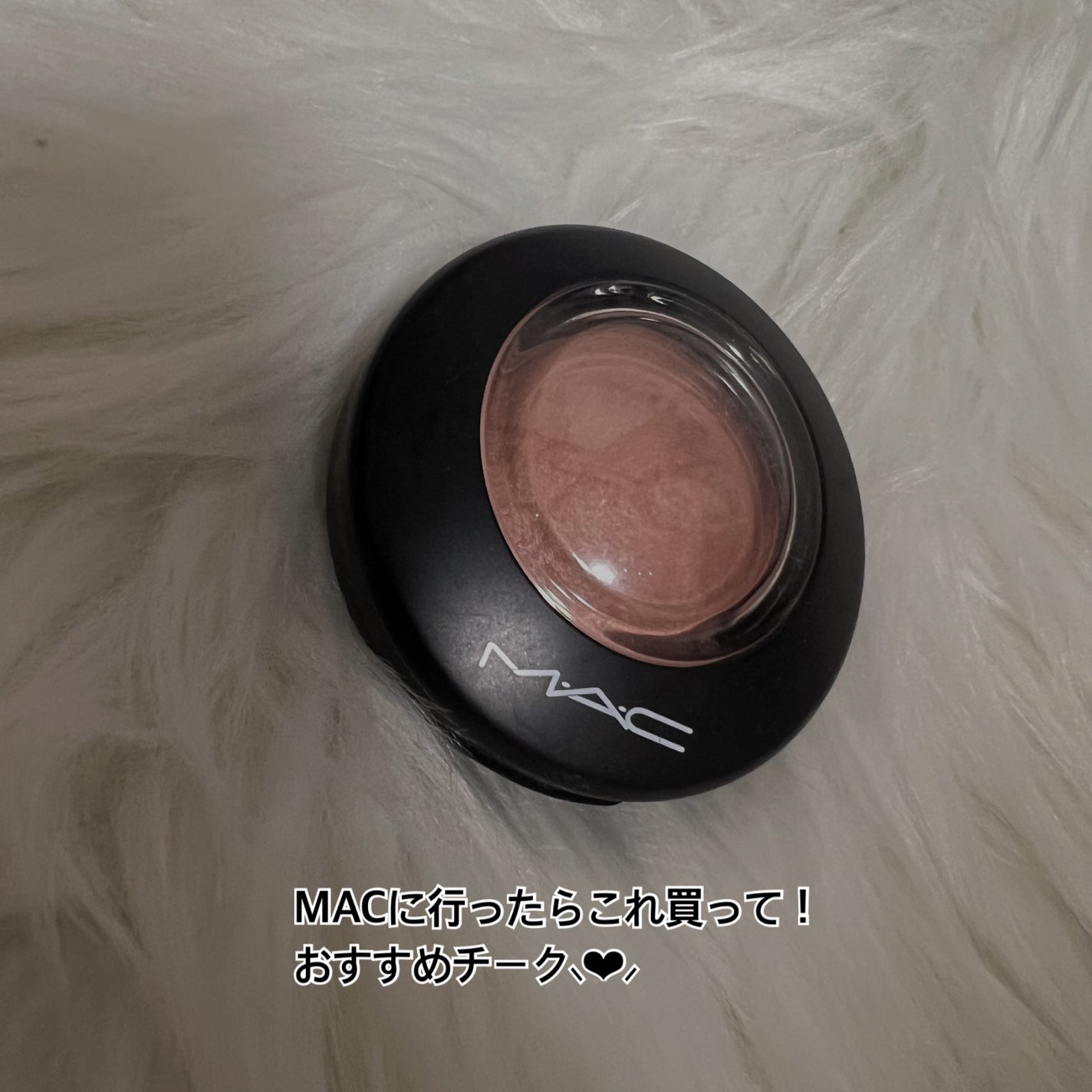 M·A·C ミネラライズ ブラッシュ/M・A・C/パウダーチークを使ったクチコミ(2枚目)