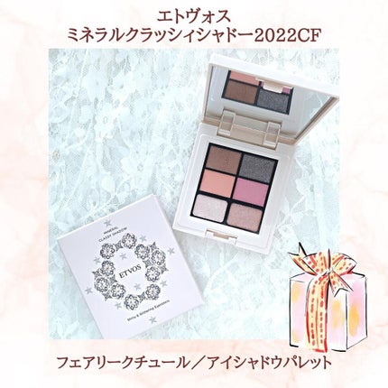 ããã©ã«ã¯ã©ãã·ã£ã·ã£ããŒ2022CF/ãšããŽã©ã¹/ã¢ã€ã·ã£ããŠãã¬ããã䜿ã£ãã¯ãã³ãïŒ2æç®ïŒ