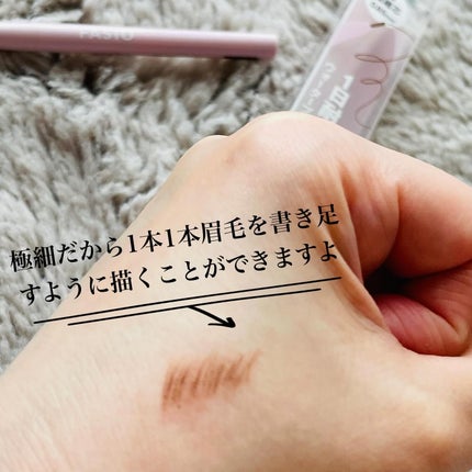 ウォータープルーフ アイブロウ(超極細芯)/FASIO/アイブロウペンシルを使ったクチコミ(4枚目)