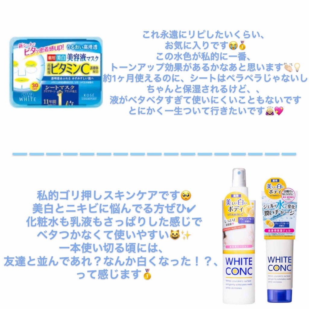 敏感肌用薬用美白美容液/無印良品/美容液を使ったクチコミ(5枚目)