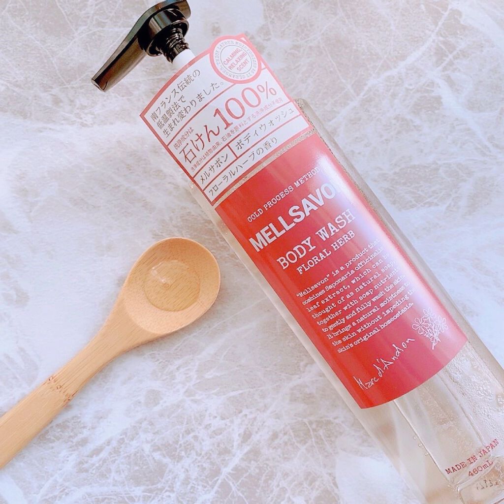 ボディウォッシュ フローラルハーブ/Mellsavon/ボディソープを使ったクチコミ（2枚目）