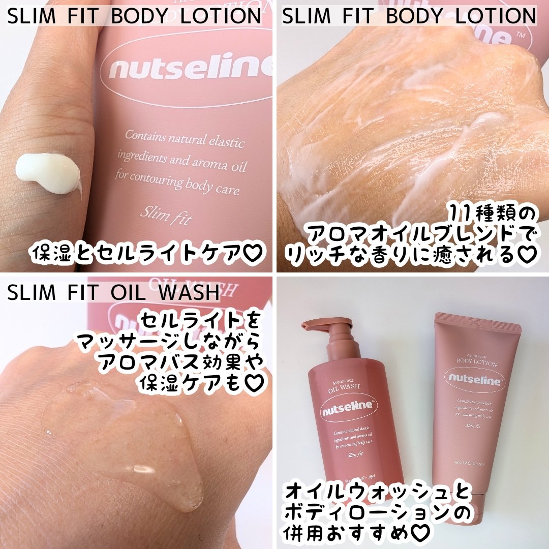 cica nut calming balm/ナッツセリン/フェイスバームを使ったクチコミ（3枚目）