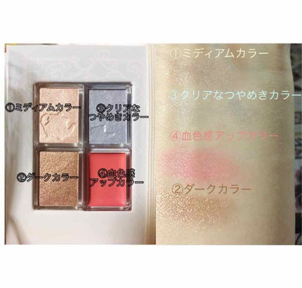 ビューティーメークブック/インテグレート/パウダーチークを使ったクチコミ(3枚目)