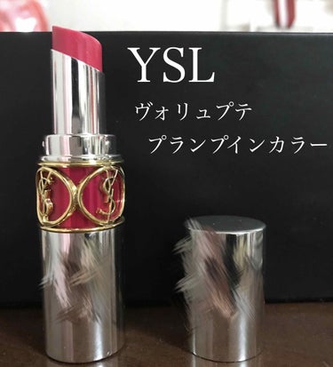 ヴォリュプテ プランプインカラー 3 インセイン ピンク/YVES SAINT LAURENT BEAUTE/口紅を使ったクチコミ（1枚目）