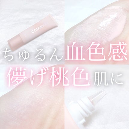 アクア化粧下地/COLORKEY/化粧下地を使ったクチコミ(1枚目)