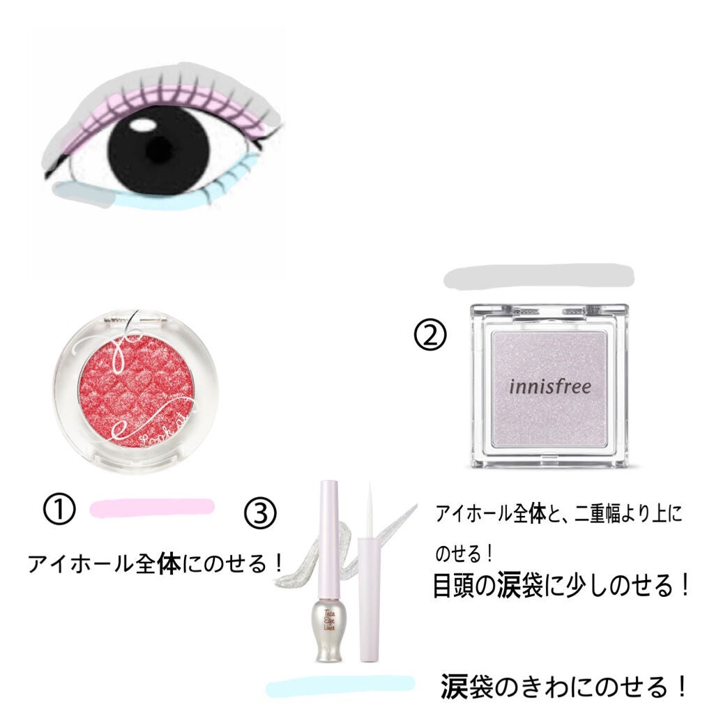 ルックアット マイアイジュエル/ETUDE/単色アイシャドウを使ったクチコミ(2枚目)