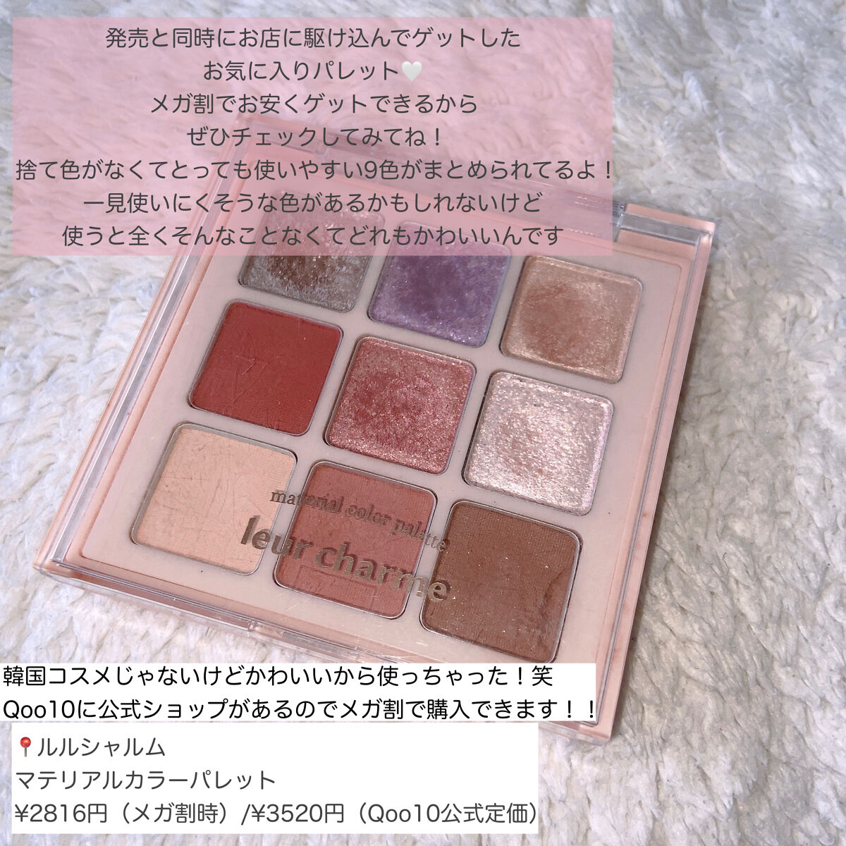 ベターザンアイズ ミルクシリーズ/rom&nd/アイシャドウパレットを使ったクチコミ（3枚目）