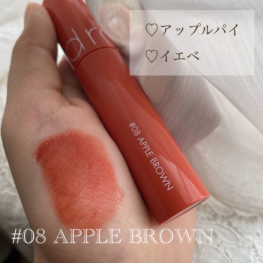 ジューシーラスティングティント/rom&nd/リップティントを使ったクチコミ(3枚目)