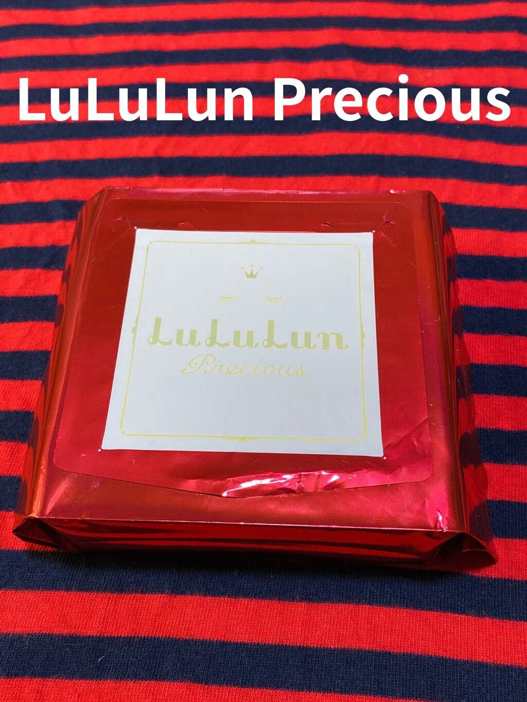 ルルルンプレシャス 部分用マスク/ルルルン/シートマスク・パックを使ったクチコミ(1枚目)