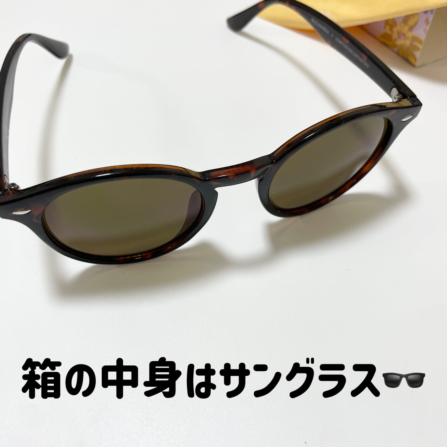 natsumi on LIPS 「今月も始まりました!ネタバレ注意🙂↔️/マイリトルボックス届..」(5枚目)