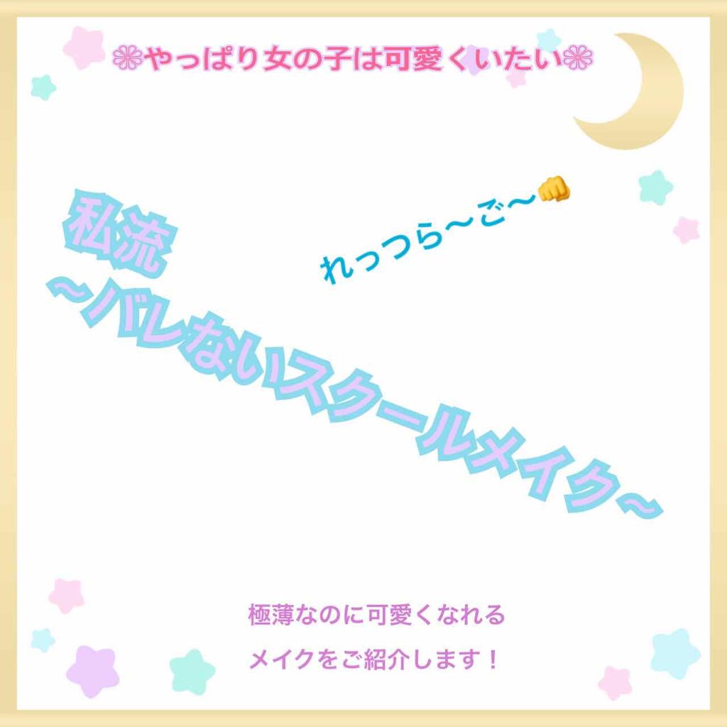 アイブロウスタンプ/KISS NEW YORK/その他アイブロウを使ったクチコミ（1枚目）