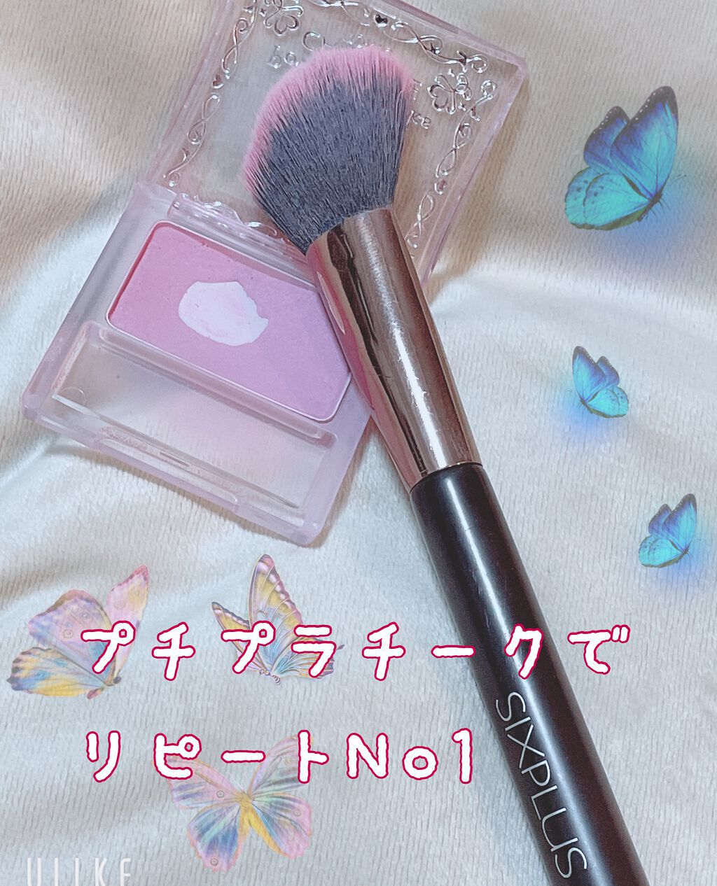 【旧品】パウダーチークス/キャンメイク/パウダーチークを使ったクチコミ（1枚目）