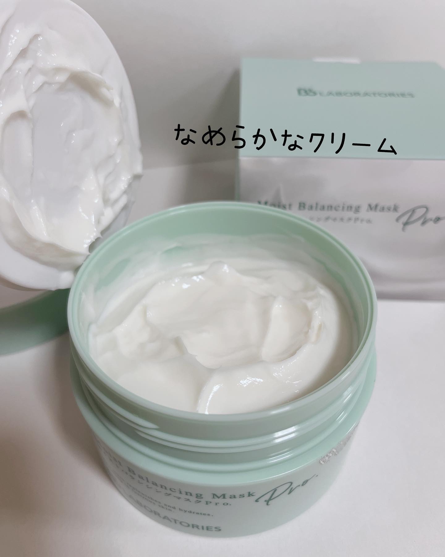 モイストバランシングマスクPro．/ビービーラボラトリーズ/洗い流すパック・マスクを使ったクチコミ（3枚目）