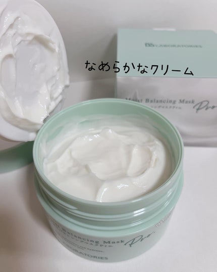 モイストバランシングマスクPro./ビービーラボラトリーズ/洗い流すパック・マスクを使ったクチコミ(3枚目)