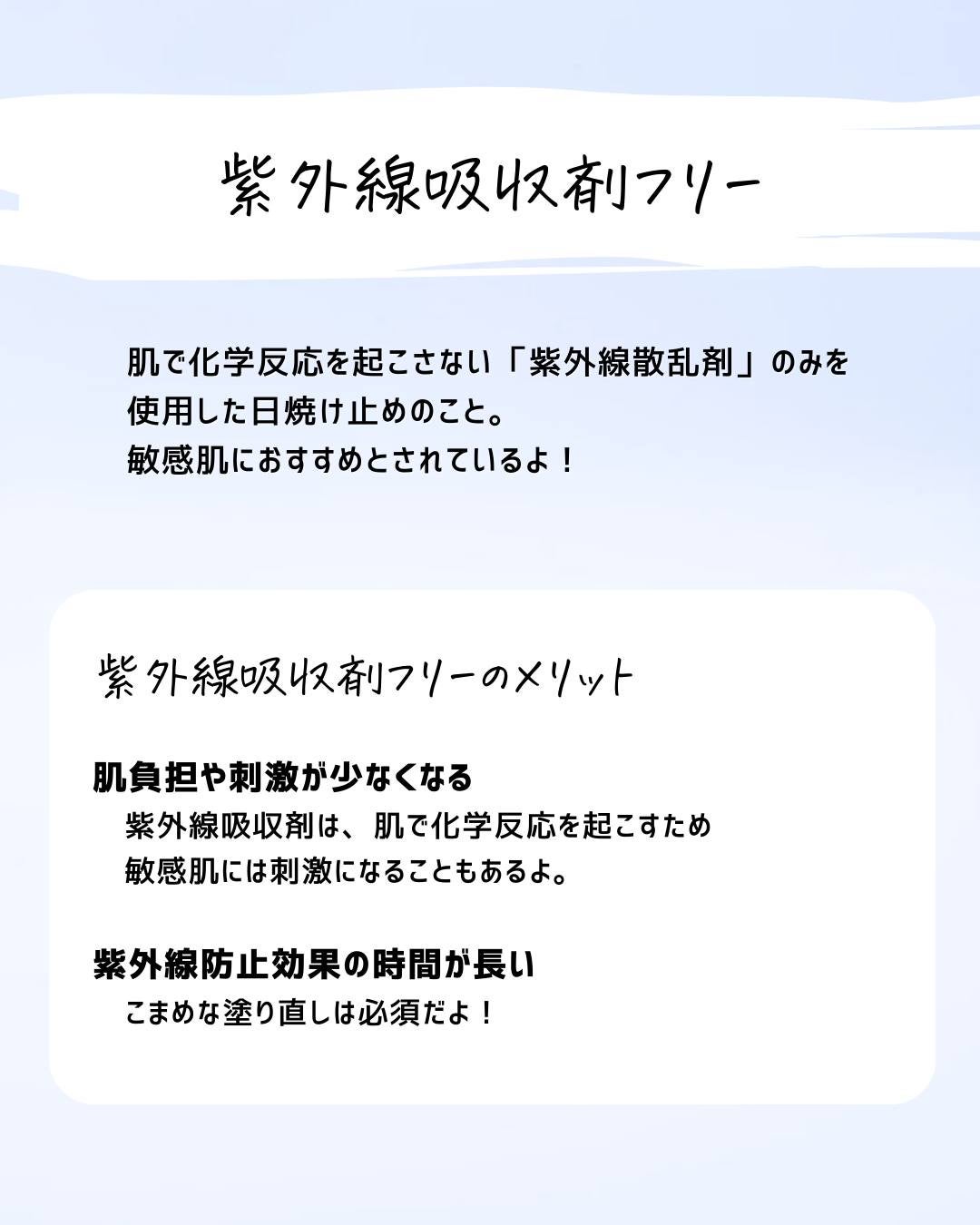 とまと村長@化粧品研究者 on LIPS 「\ミノンやっと見つけた!!/お騒がせしました💦ミノン、やっと見..」(4枚目)