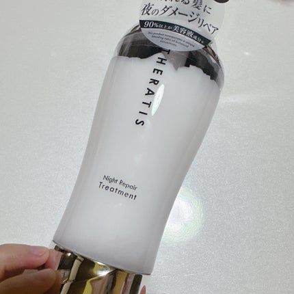 ナイトリペア シャンプー/ヘアトリートメント/THERATIS/シャンプー・コンディショナーを使ったクチコミ(4枚目)