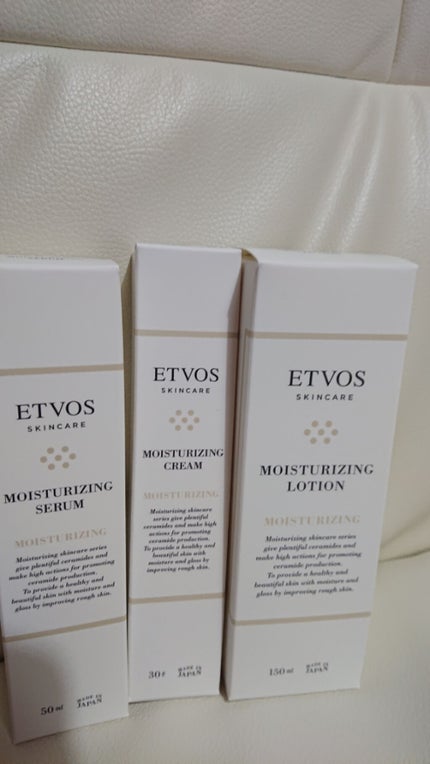 モイスチャライジングクリーム/エトヴォス/フェイスクリームを使ったクチコミ(1枚目)