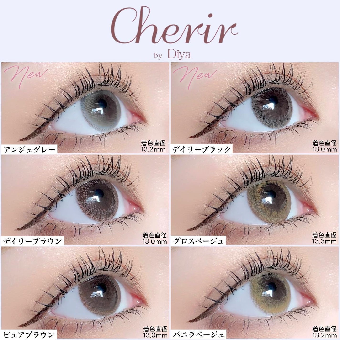 Cherir by Diya(シェリールbyダイヤ)/Diya/2週間(2WEEKS)カラコンを使ったクチコミ(6枚目)