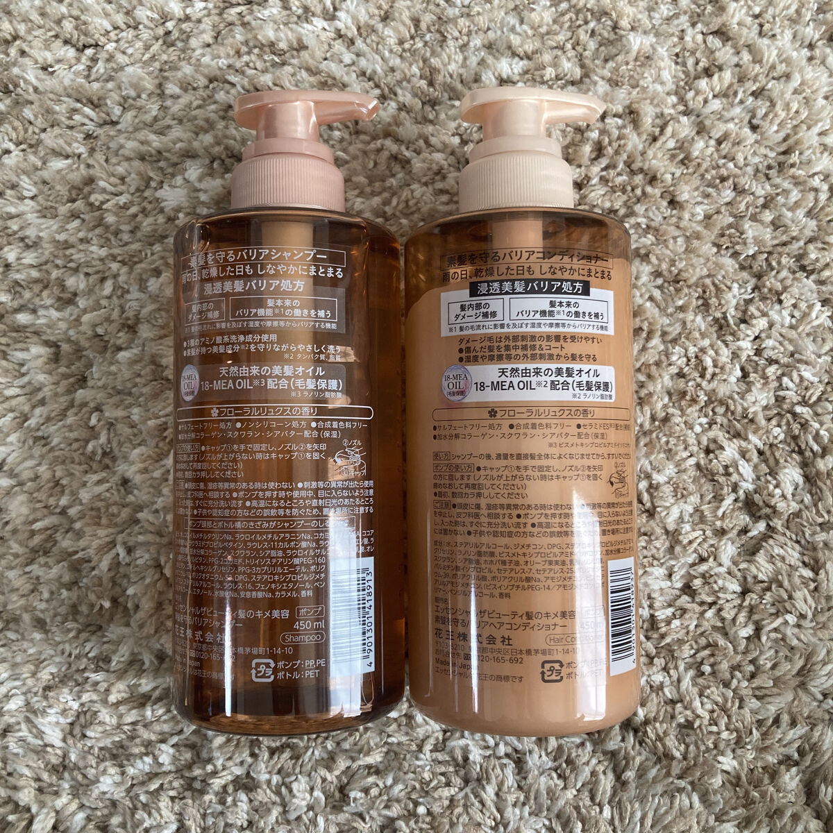 ザビューティ 髪のキメ美容素髪を守る バリアシャンプー/コンディショナー/エッセンシャル/シャンプー・コンディショナーを使ったクチコミ（2枚目）