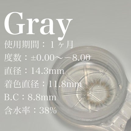 Smile Cake/chuu LENS/カラーコンタクトレンズを使ったクチコミ(3枚目)