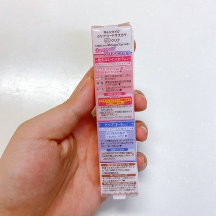 クリアコートマスカラ 01 クリア/キャンメイク/マスカラトップコートの画像