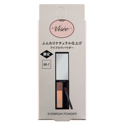 BR-7 ホワイトオレンジブラウン(限定)