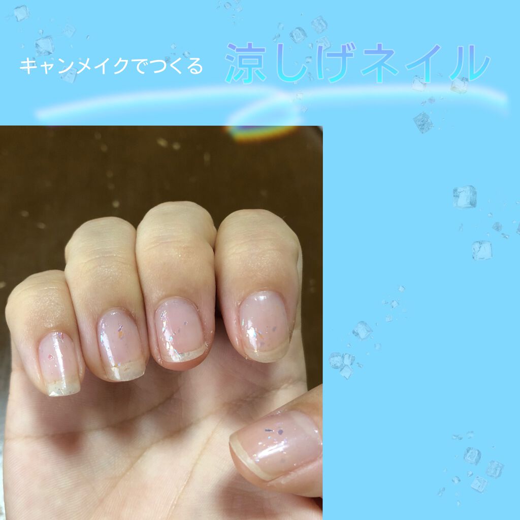 カラフルネイルズ/キャンメイク/マニキュアを使ったクチコミ（1枚目）
