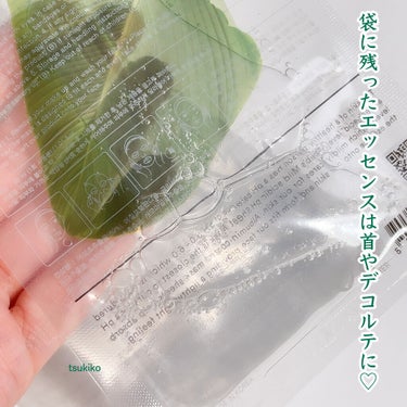 弱酸性pHシートマスク ドクダミフィット/Abib /シートマスク・パックを使ったクチコミ（5枚目）