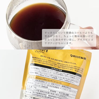 Slimore Coffee（スリモアコーヒー）/Fan&Health /ドリンクを使ったクチコミ（3枚目）