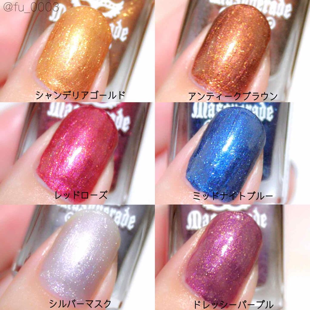 マスカレードネイル/キャンドゥ/マニキュアを使ったクチコミ(2枚目)