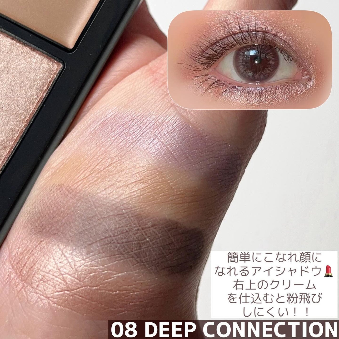 ディメンショナルビジョンアイパレット/THREE/アイシャドウパレットを使ったクチコミ(8枚目)