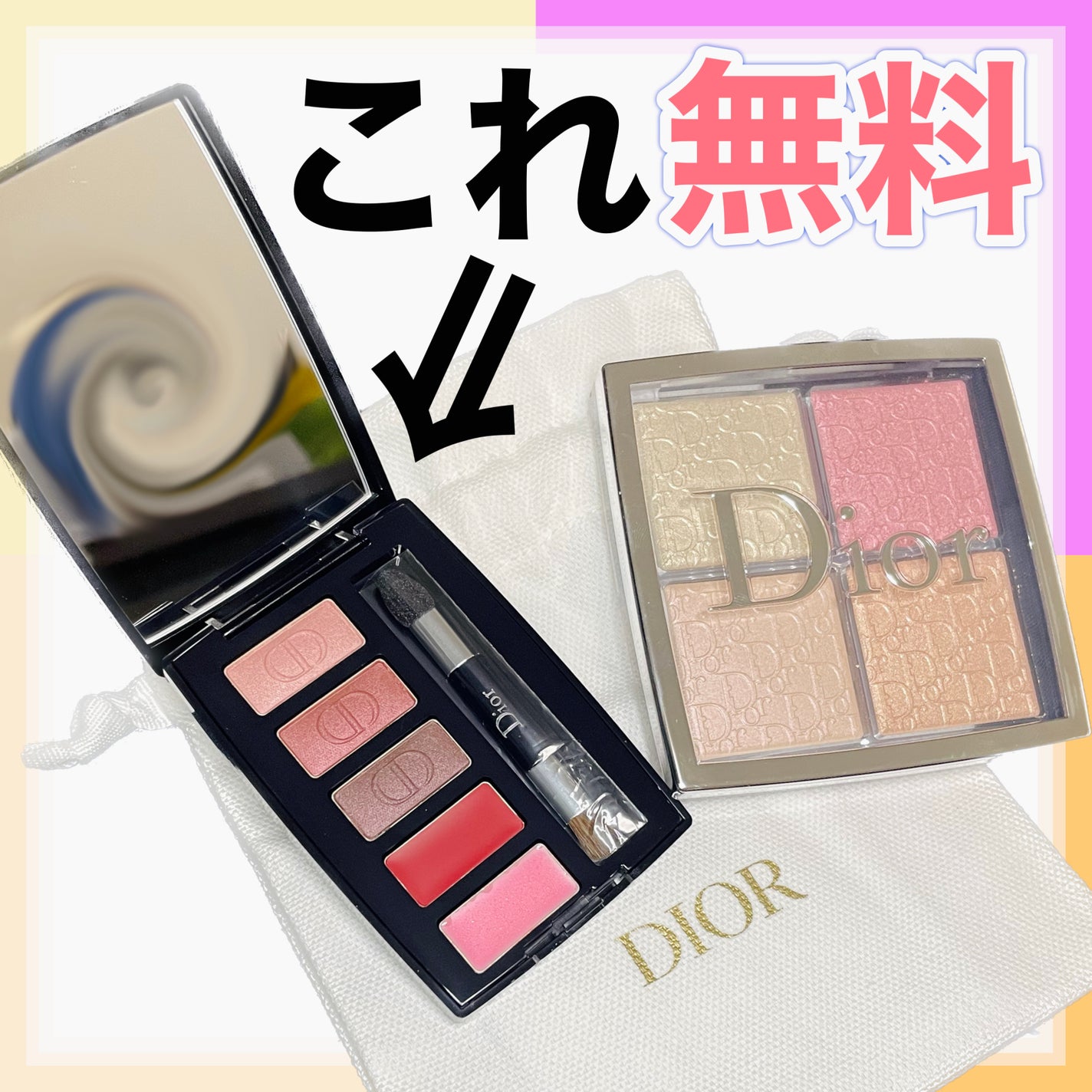 ディオール バックステージ フェイス グロウ パレット/Dior/ハイライトを使ったクチコミ(1枚目)