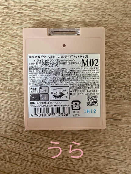 シルキースフレアイズ(マットタイプ)/キャンメイク/アイシャドウパレットを使ったクチコミ(6枚目)