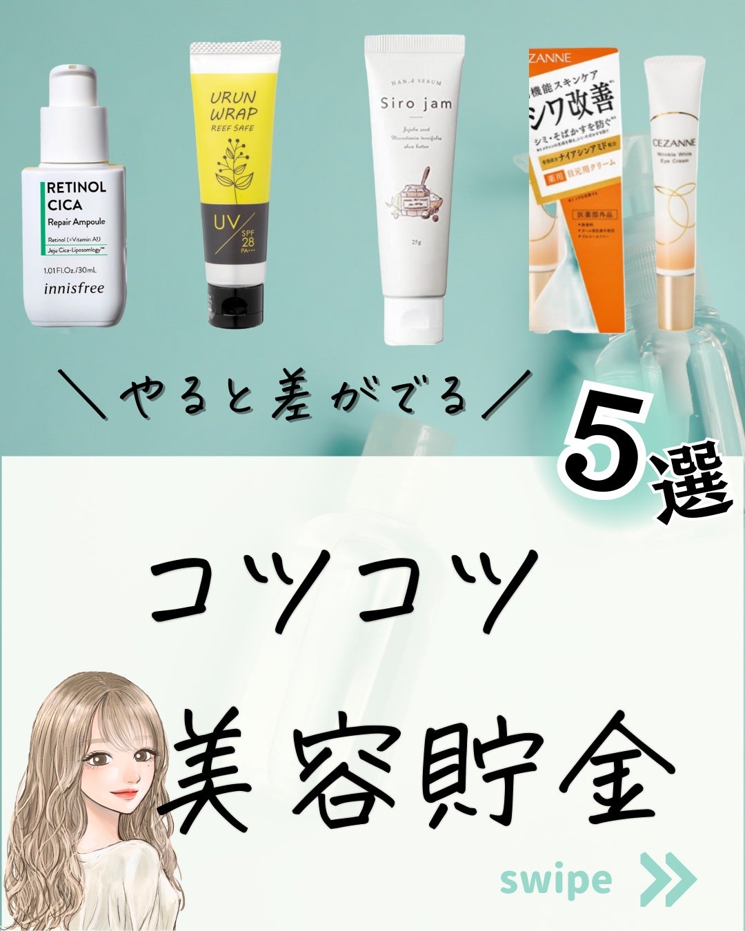 UVクリーム/ウルンラップ/日焼け止めクリームを使ったクチコミ(1枚目)