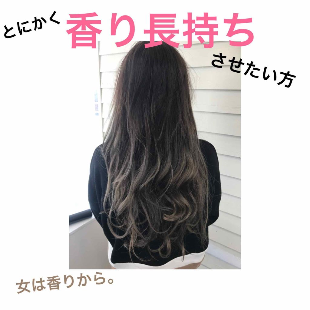 バイオフュージョン ブラックエディション/LUX/市販シャンプーを使ったクチコミ(1枚目)