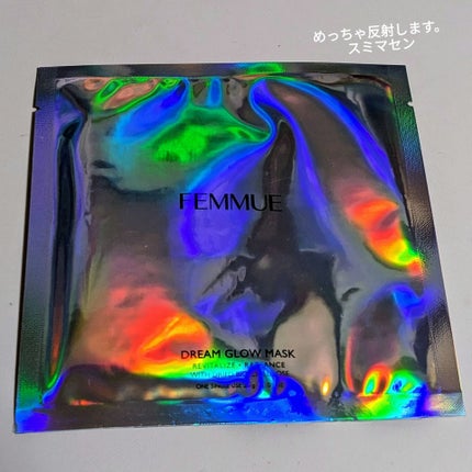 ドリームグロウマスク RR(透明感・キメ)/FEMMUE/シートマスク・パックを使ったクチコミ(3枚目)