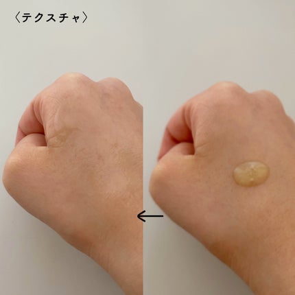 エンドポアベジチノールタイト二ングセラム/make prem/美容液を使ったクチコミ(4枚目)