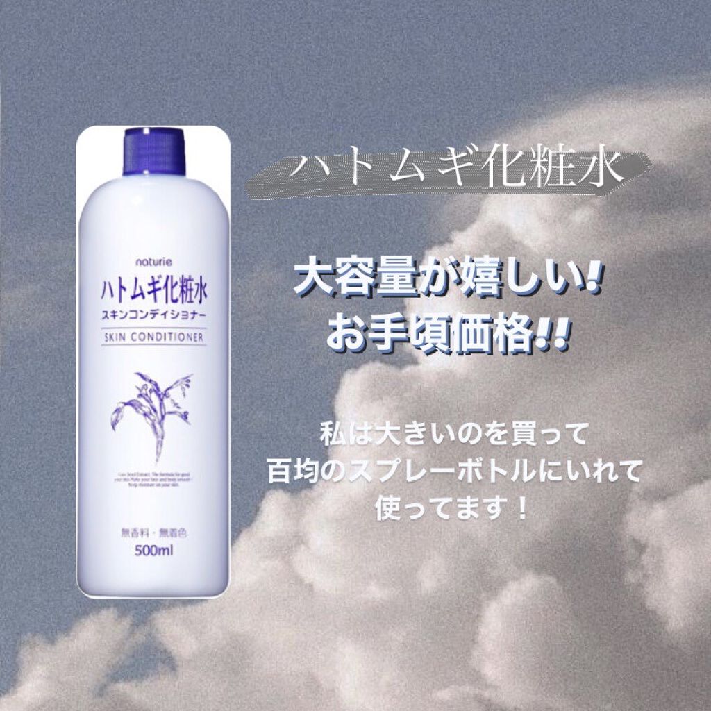 ニベアクリーム/ニベア/ボディクリームを使ったクチコミ（2枚目）